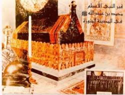 �efaat (Arac�l�k) �irktir Diyen Kafalara Reddiyedir. !!!