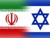 �srail'de �ii �ran As�ll� Ba�bakan Yard�mc�s�
