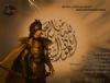 Yavuz Sultan Selim d�nemi ve �ran